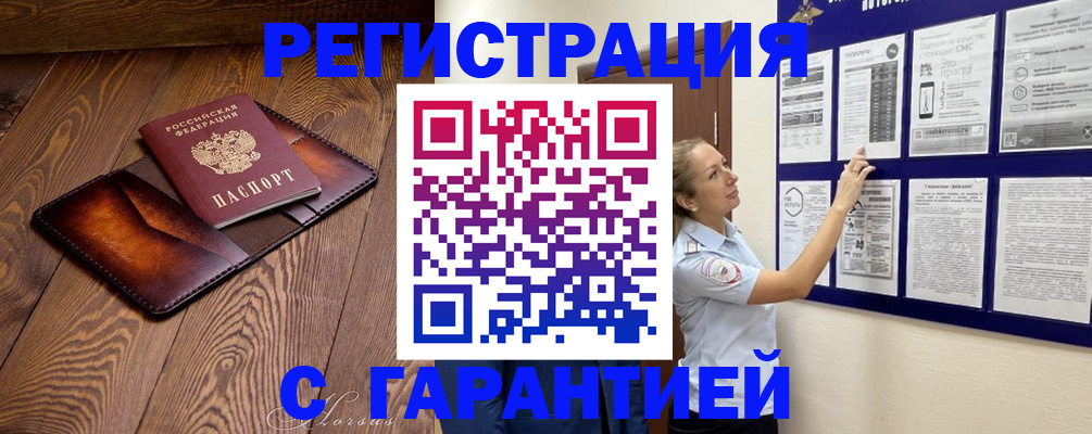 временная регистрация адрес в Богдановиче