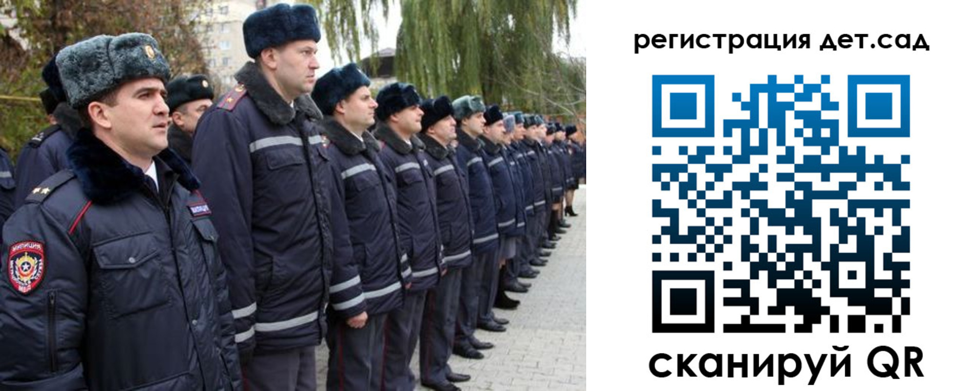 регистрация для школы в Богдановиче