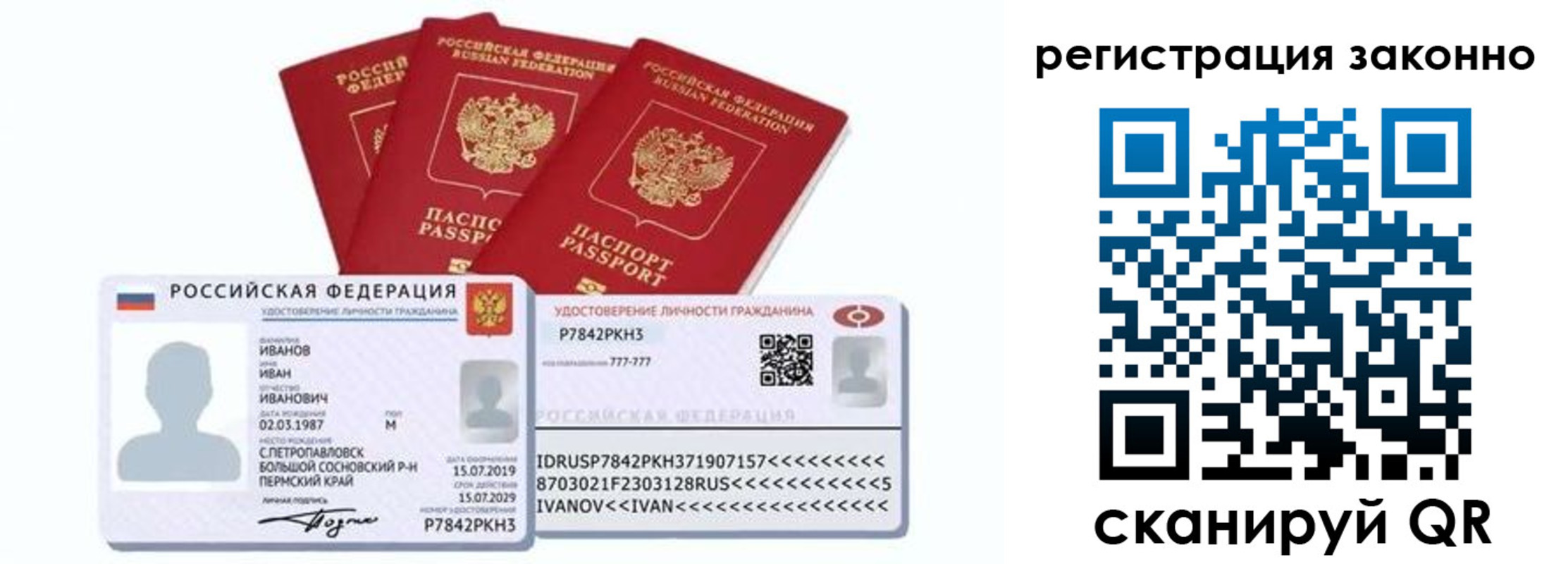 прописка иностранных граждан в Богдановиче