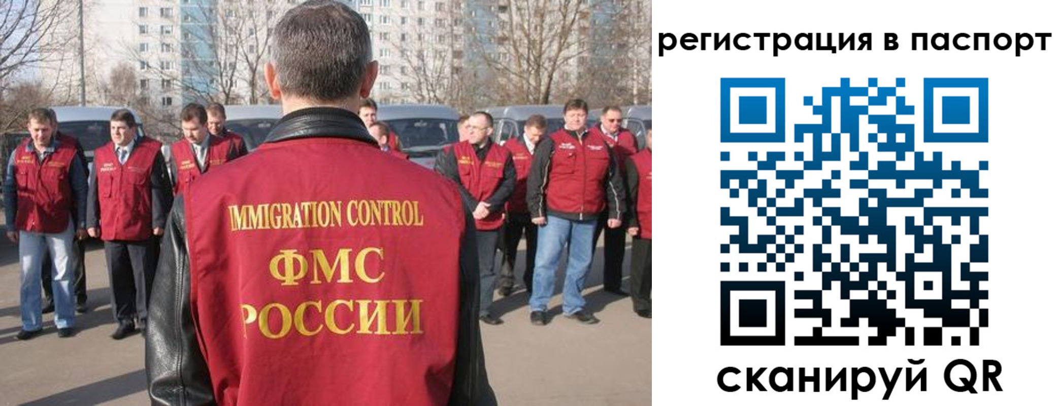 временная регистрация купить в Богдановиче