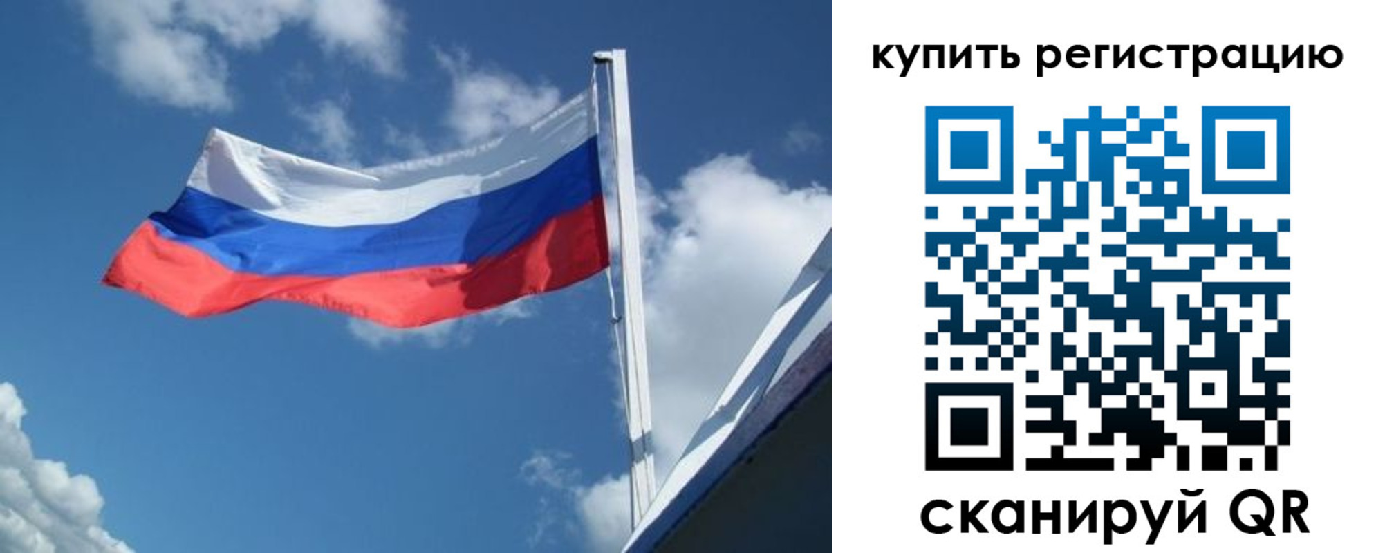 прописка от собственника в Богдановиче
