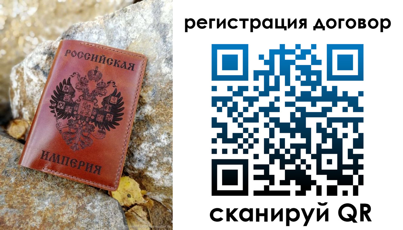 временная регистрация госуслуги в Богдановиче
