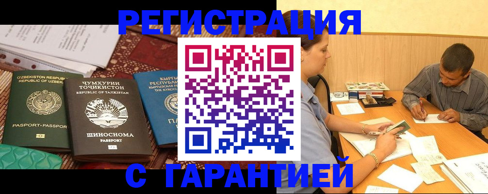 регистрация для дет. сада в Богдановиче