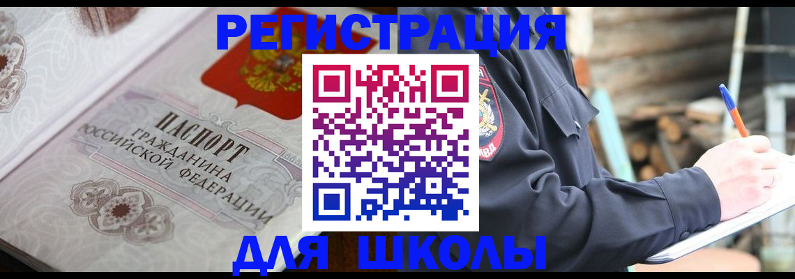 найти адрес прописки в Богдановиче