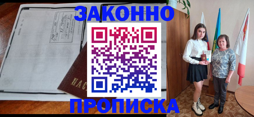 временная регистрация адрес в Богдановиче