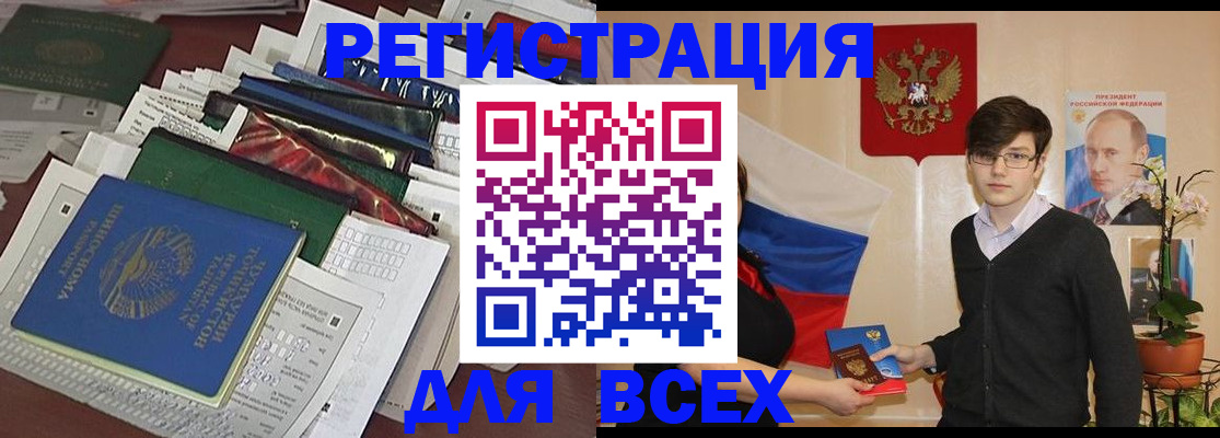 прописка для школы в Богдановиче