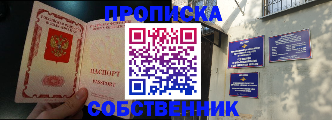 временная регистрация гарантия в Богдановиче